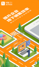 勤策 v7.3.65 app下载免费 截图