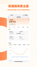 勤策 v7.3.65 app下载免费 截图