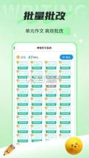 神笔作文批改 v1.5.129 安卓app安装下载 截图