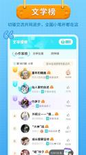神笔作文批改 v1.5.129 安卓app安装下载 截图