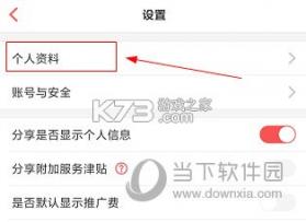 快保 v6.1.9 app下载免费 截图