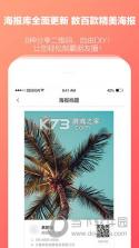 快保 v6.1.9 app下载免费 截图