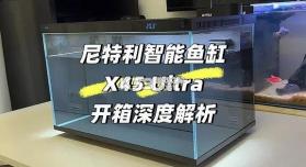 尼特利智能 v1.9.1 下载手机版 截图