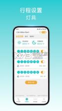 尼特利智能 v1.9.1 下载手机版 截图