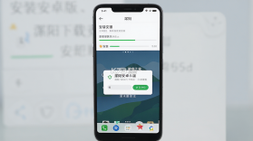 我的溧阳 v4.0.8 官方app下载安装 截图
