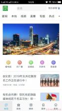 草原云 v4.7.6 下载官方版 截图
