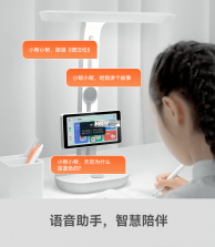作业帮智能 v7.6.4 app下载免费 截图