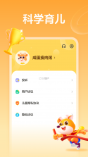 作业帮智能 v7.6.4 app下载免费 截图