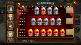 砸个蛋 v1.0.0 安卓安装下载 截图