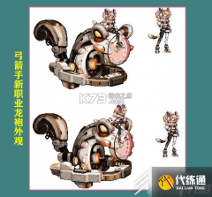 神勇弓箭手 v1.0.0 下载手机版 截图