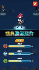 神勇弓箭手 v1.0.0 下载手机版 截图