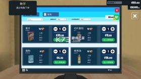 超市管理模拟器 v1.0.0 下载手机版 截图