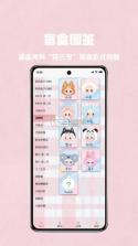 潮玩匹配组装 v1.0.0 下载免费 截图