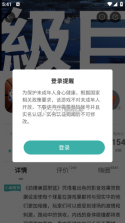 欢乐跑酷乐园 v1.0.0 下载手机版 截图