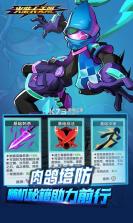 火柴人无限火力 v1.0.0 下载手机版 截图