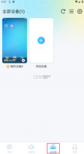 天天雷电传奇 v5.9.9 下载官方版 截图