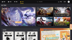 天天雷电传奇 v5.9.9 下载官方版 截图