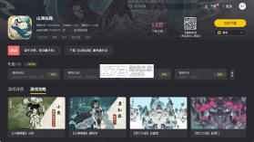 天天雷电传奇 v5.9.9 下载官方版 截图