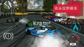 汽车漂移 v0.1.66 下载免费 截图