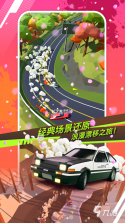 汽车漂移 v0.1.66 下载免费 截图