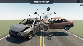 车祸模拟沙盒世界 v1.0.0 游戏 截图
