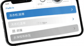 该怎么选择 v1.0 app下载免费 截图