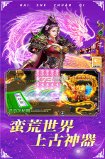 海蛇传奇(欢乐版) v1.0.2 下载安装 截图