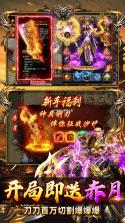 海蛇传奇(欢乐版) v1.0.2 下载安装 截图