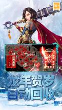 海蛇传奇(欢乐版) v1.0.2 下载安装 截图