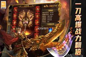 海蛇传奇(欢乐版) v1.0.2 下载安装 截图