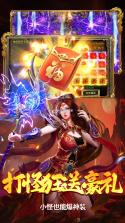 海蛇传奇(欢乐版) v1.0.2 下载安装 截图