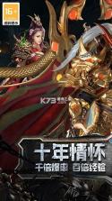 海蛇传奇(欢乐版) v1.0.2 下载安装 截图