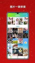 拼图高高手 v1.0.9 下载免费 截图