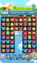 消除我最6 v300.1.0 下载app安装 截图
