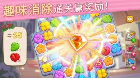 消除我最6 v300.1.0 下载app安装 截图