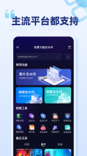 消除我最6 v300.1.0 下载app安装 截图
