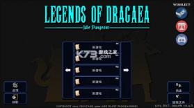 德拉加亚传说放置地牢(Legends of Dragaea: Idle RPG) v2.1.2 游戏下载 截图