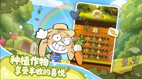 拜托了兔子 v1.5.2 手游官方版 截图