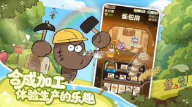 拜托了兔子 v1.5.2 手游官方版 截图