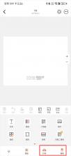 番茄标签 v6.1.0 打印机app 截图