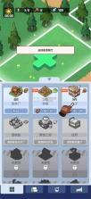 最后的避难所 v1.0.1 免广告版 截图