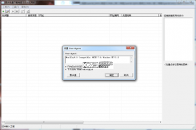 专家云专家端 v1.0.5 app下载免费 截图