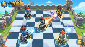 Knightica(斗阵骑士) v1.0.1 下载app安装迅雷 截图