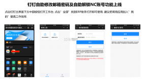 阳光精灵 v1.7.1 安卓app安装下载 截图