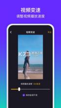 阳光精灵 v1.7.1 安卓app安装下载 截图