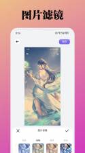 阳光精灵 v1.7.1 安卓app安装下载 截图