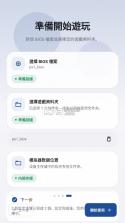 EmuCoreR安卓PS1模拟器 v0.0.6 最新版下载[官方版+并行版] 截图