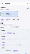 EmuCoreR安卓PS1模拟器 v0.0.6 最新版下载[官方版+并行版] 截图