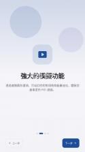 EmuCoreR安卓PS1模拟器 v0.0.6 最新版下载[官方版+并行版] 截图