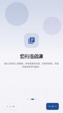 EmuCoreR安卓PS1模拟器 v0.0.6 最新版下载[官方版+并行版] 截图